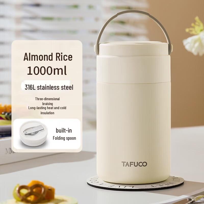 TAFUCO 316L Stainless Steel Insulated Food Jar