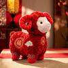 Chinese New Year Auspicious Decor Sheep Plush Toy, Zodiac Mascot Lamb Doll with Festive Fu Cute Curly Animal Character, for Lunar Decoration