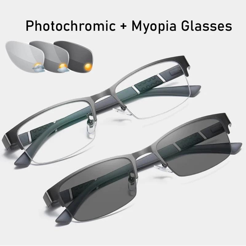 Pochromic Myopia Glasses Vintage Half Frame Metal Blue Light Blocking Near Sight Eyewear Classic UV Shades Sunglasses Diopter