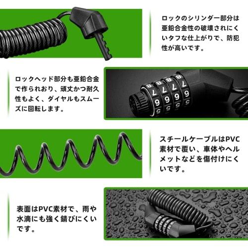 ROCKBROS Bicycle Key Wire Lock, 4 Digit Dial Type, No Key Required, Anti-Theft, Bicycle Lock, Wire, Password Change, Helmet, Saddle, Road Bike, MTB, E