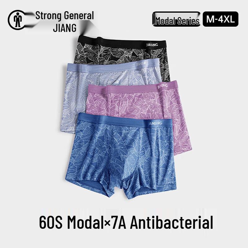 

Мужские модальные боксеры-брифы Jianjiang, 3 штуки L