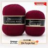 Pure Wool Medium-Thickness Yarn for Hand-Knitted Cardigans, Sweaters, and Scarves.