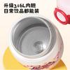 Fuguang Children's Insulated Cup with Straw