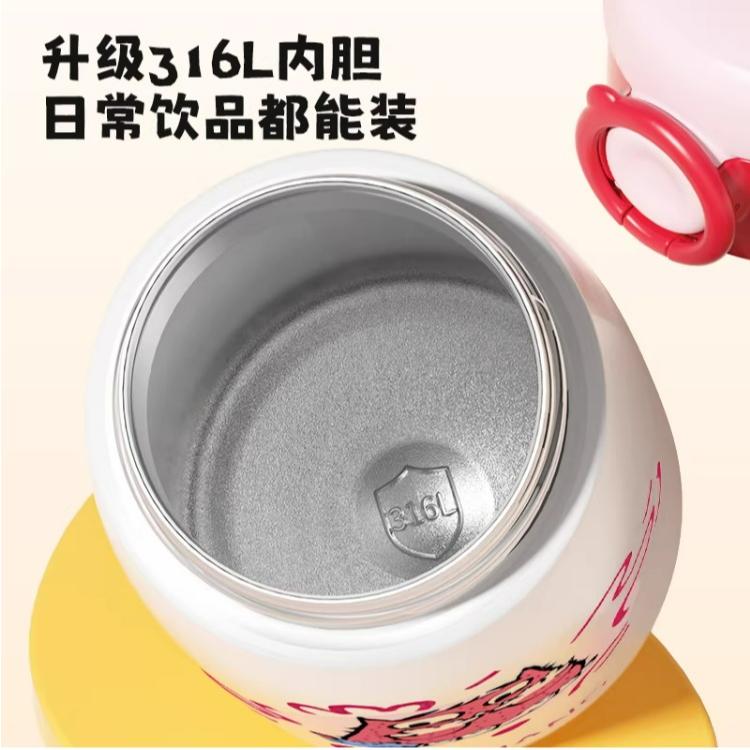 Fuguang Children's Insulated Cup with Straw