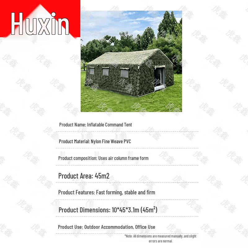Huxin Inflatable Command Tent