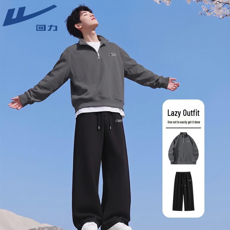 Warrior Men's American-Style Stand Collar Half-Zip Tracksuit