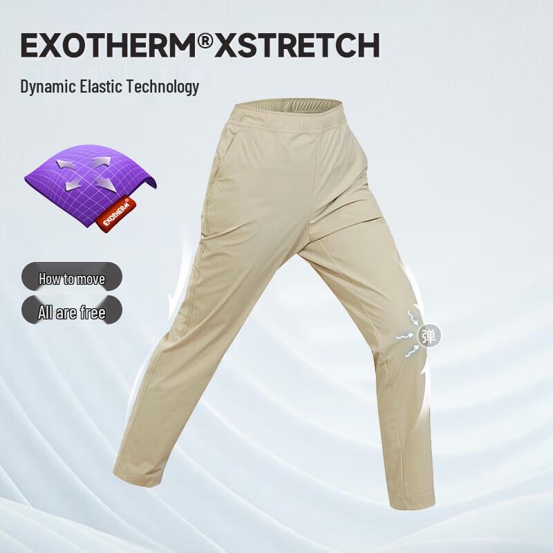 NORTHLAND St. Ao Women's Moisture-Wicking Cropped Casual Pants