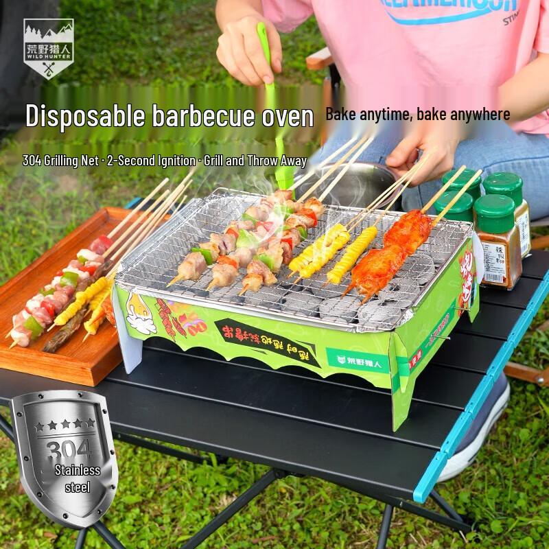 WILD HUNTER Disposable Portable Charcoal BBQ Grill