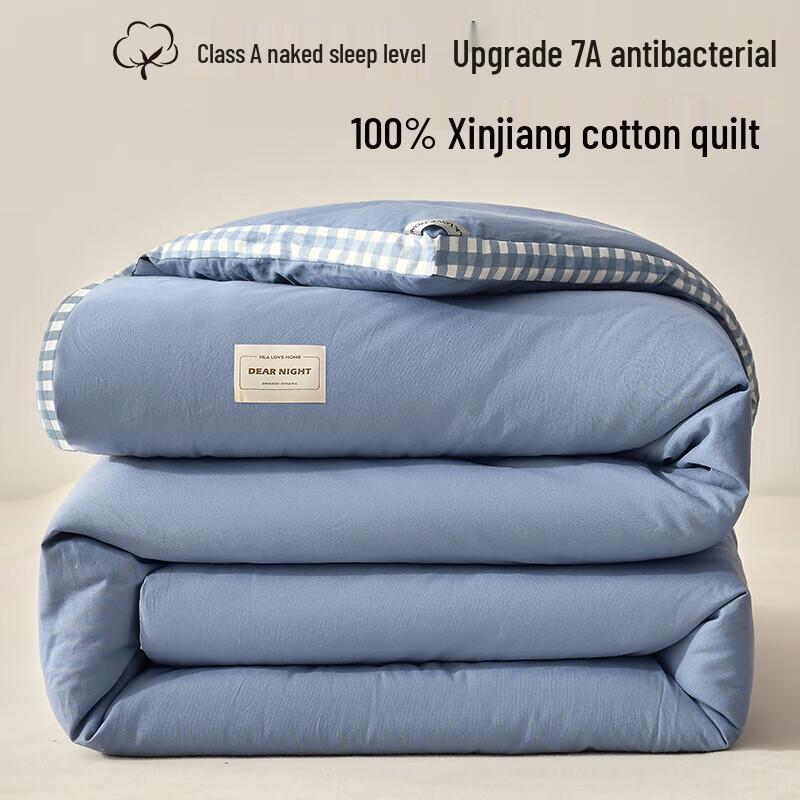 

Heilan Home Antibacterial Xinjiang Cotton Quilt