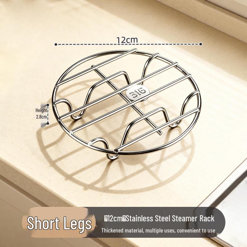 316 Stainless Steel Steaming Rack