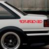 Sophisticated Slogan Banner Car Sticker Car Body Side Vinyl Decal Waterproof Automobile Styling Decoration Stickers Accessories