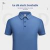 QIANYIYANG Unisex Quick-Dry Polo Shirt