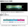 Daiwa Emeraldas Dura Sensor X8+Si2 PE Line 0.5 150m 3-Color (with Color Marking) Multicolor
