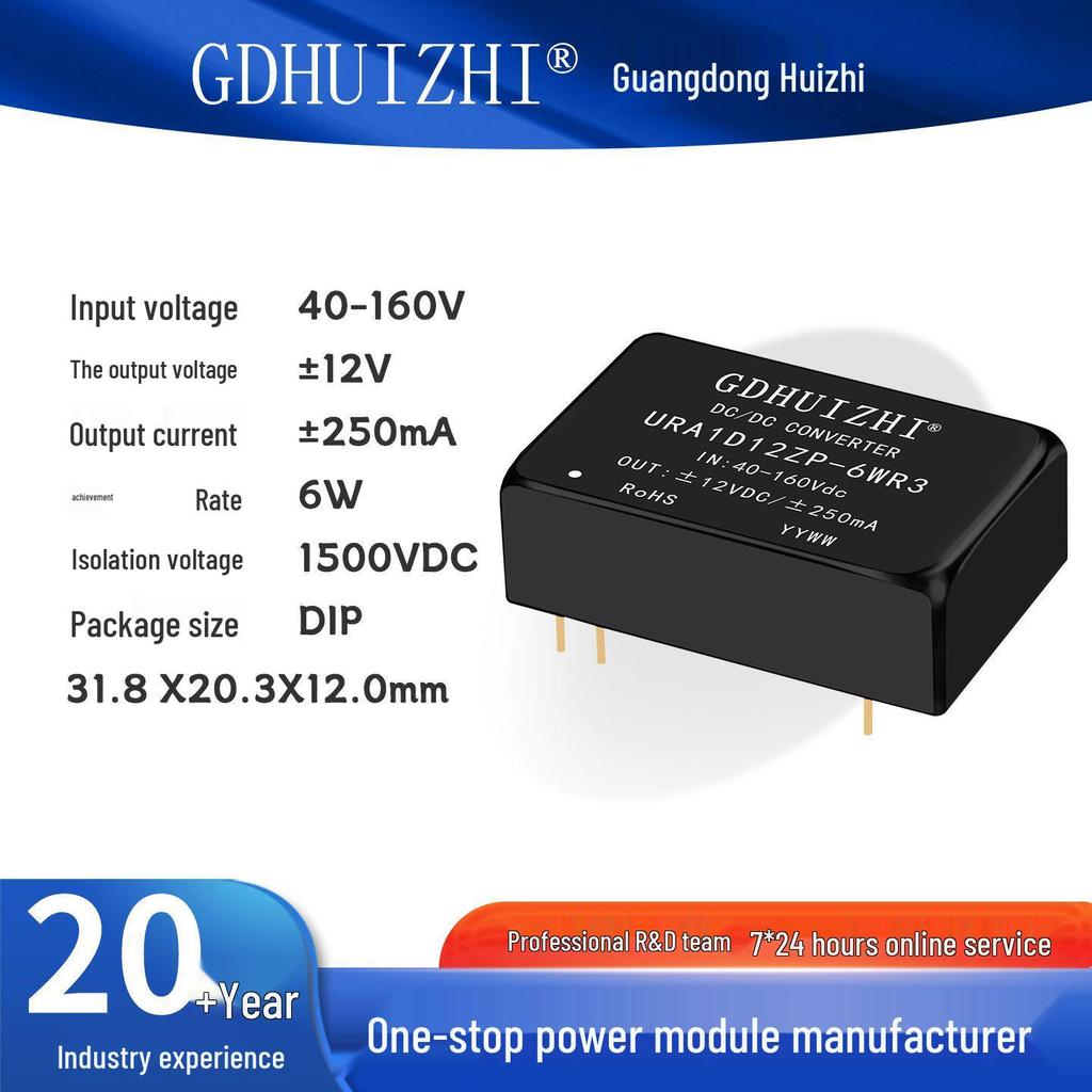 DC-DC URA1D05ZP-6WR3 Bluetooth Module: 110V to 5V Dual Output Isolated Voltage Regulator