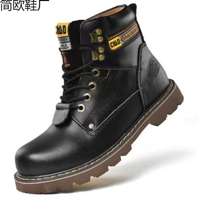 New classic casual men's anti-smash and anti-piercing steel head cowhide winter high-top old warranty tooling