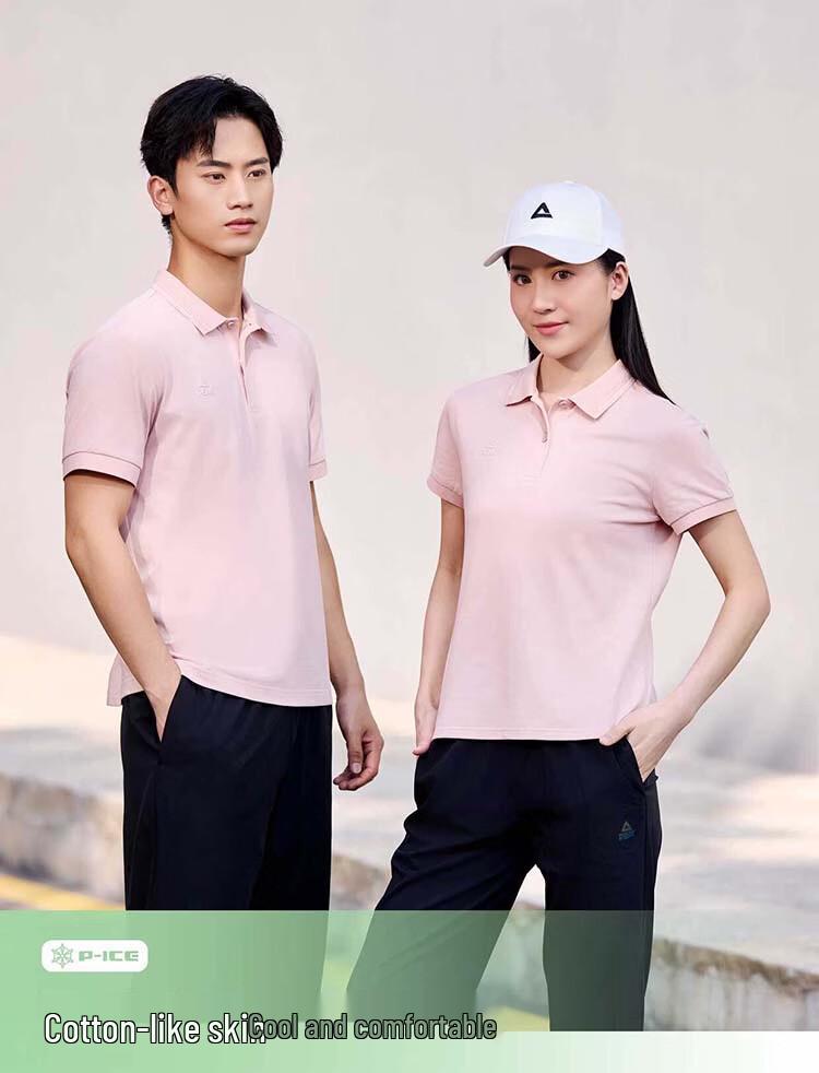 Peak Herren Casual Atmungsaktives Poloshirt