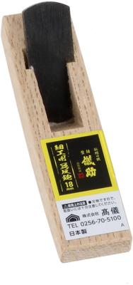 Takagi Gisuke Crafting Bean Tan Plane 18mm