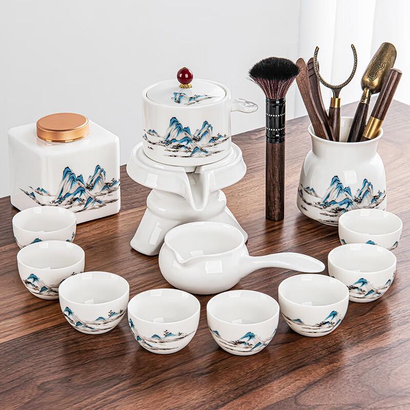 Leinuo Splendid Mountains & Rivers 13-Piece Automatic Tea Set