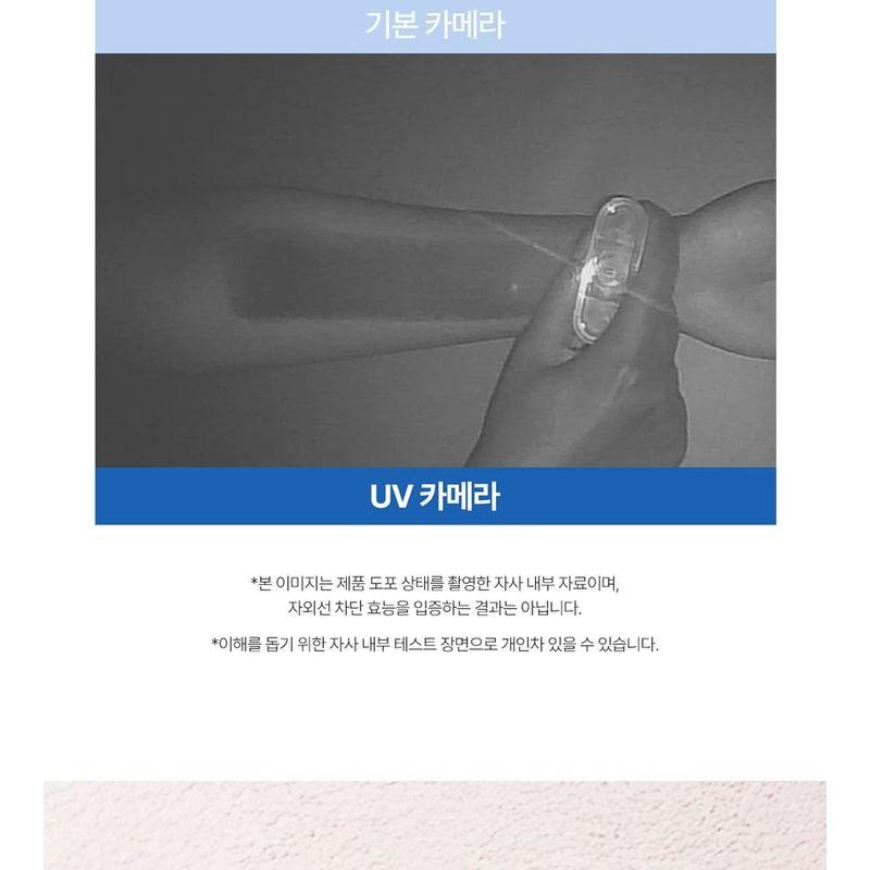 COSNORI - Airy Sun Stick