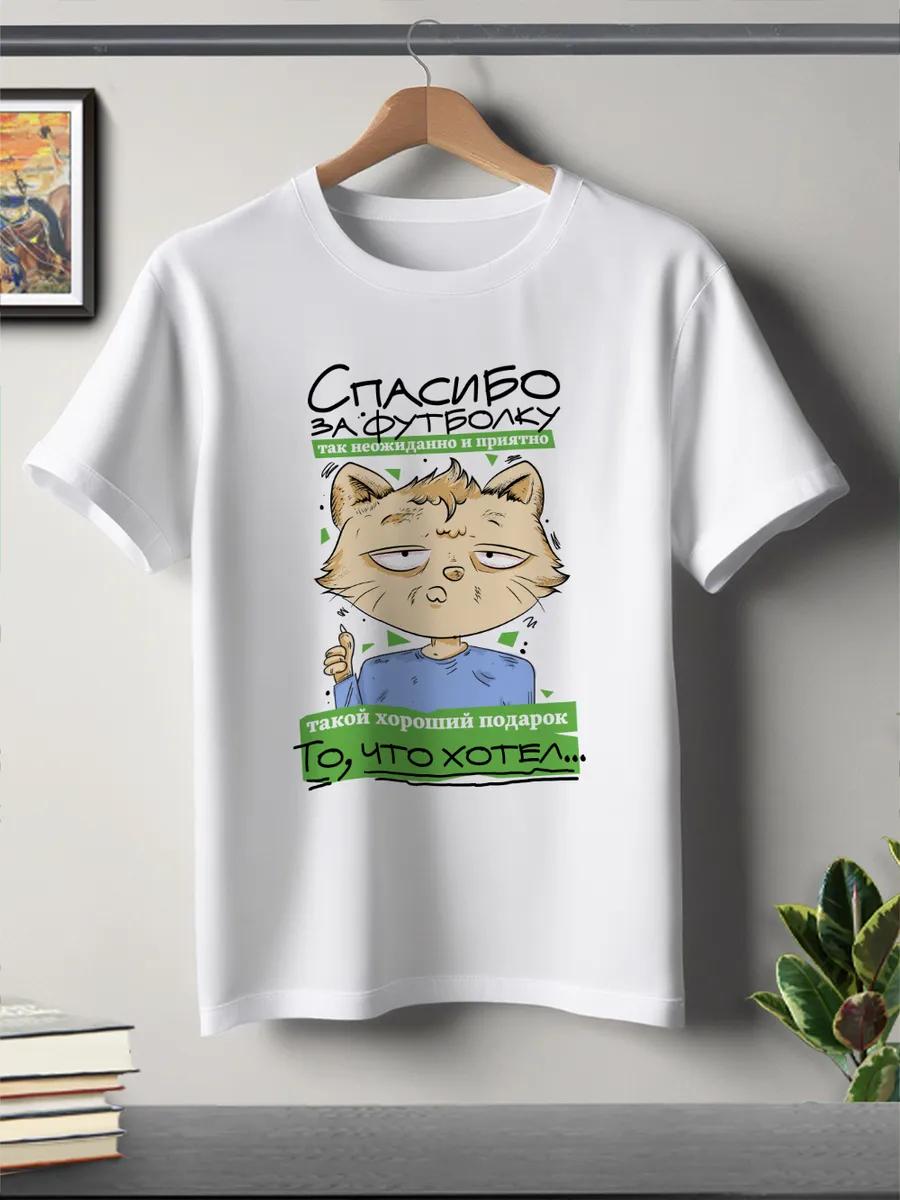 Amirchik printed T-shirt 2XL