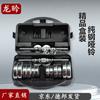 Long Yan 30kg Detachable Steel Dumbbell Set