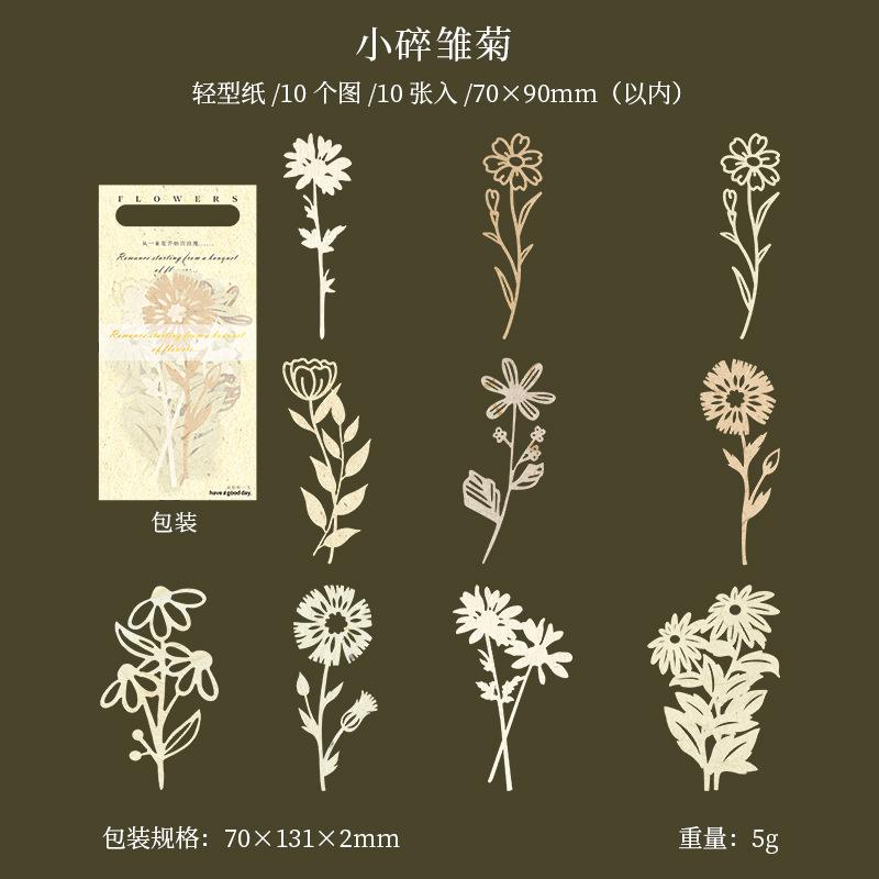 10 Pcs Hollow Long Strip Plant Flower Material Collage DIY Hand Ledger Decorative Collage Material Scrapbooking Material