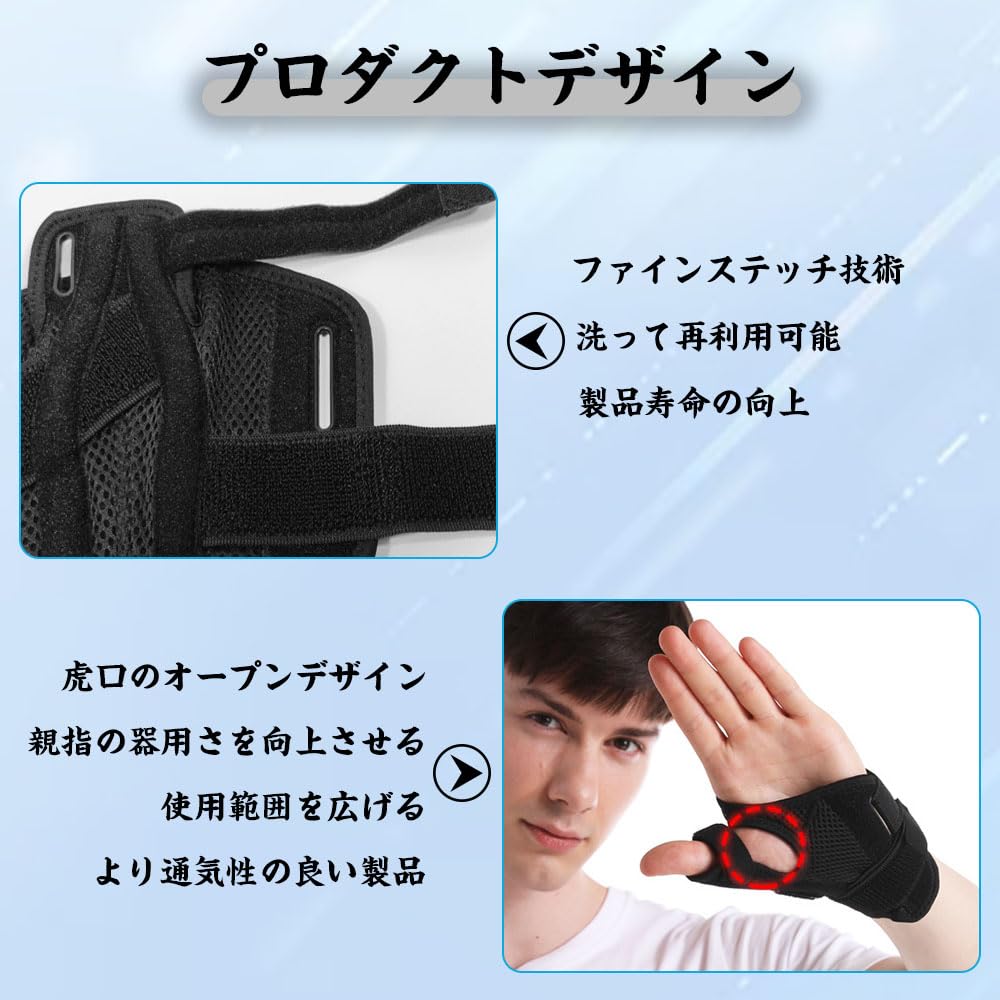 Wrist Supporter Thumb Sweat Absorbent Quick Drying Sports Breathable Fixed Protection Unisex Unisex 1 Piece Black