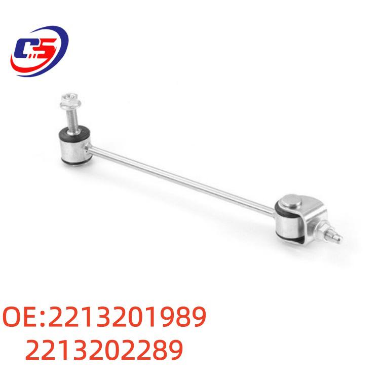 Mercedes W221 Rear Anti-Roll Bar Ball Joint Tie Rod (2213201989, 2213202289)