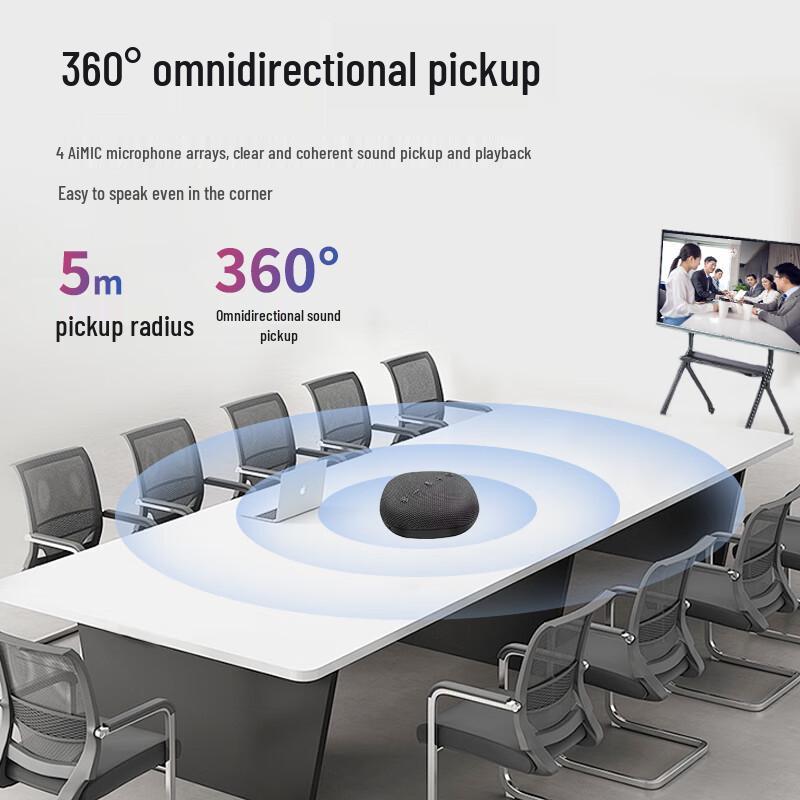 Huachang Vision HC-M22WJ Kabelloses omnidirektionales Konferenzmikrofon (CN-Version)