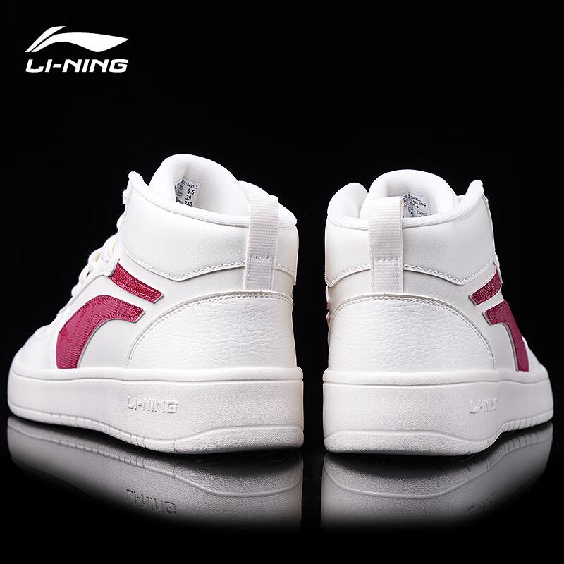 Li-Ning High-Top Casual Skate Shoes