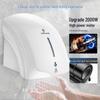 Morton Commercial Automatic Hand Dryer