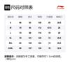 Li Ning Knitted Sweatpants Men's Black AKXR459-1