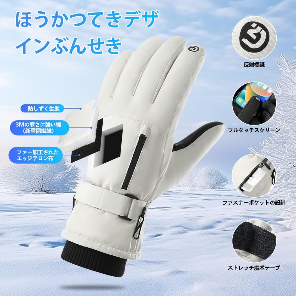 AMOVO Winter Thinsulate Ski Windproof and Full Finger Snowboard Winter Snowboard Smartphone for and Mountaineering Men's Gloves, Cold-Resistant,