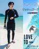 [foveitaa] Men's Rash Guard Fitness Swimsuit Set (Top & Bottom) - Long Sleeve, Front Opening, Leggings, Surf Shorts - 3-Piece Set - UV Protection, Bre