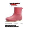 Women's Non-Slip Mid-Calf Japanese Rain Boots - Fashionable Waterproof Outerwear Shoes