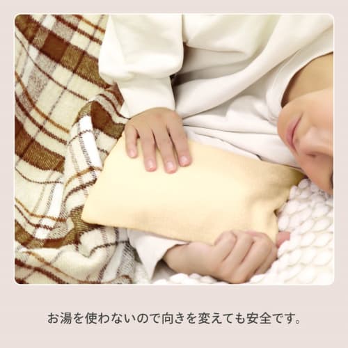 IFUDO Poka Warmer Brown Hot Water Bottle, Rechargeable, with Cover, No Hot Water Needed, Compact, Cold Weather Protection, IFD-542