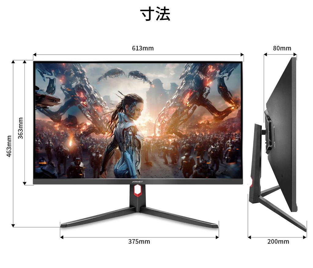 JAPANNEXT Gaming Monitor 200Hz 1ms Full HD 1920x1080 Resolution VA Panel Display Light Viewing 27-inch (HDMI/DisplayPort/VESA Compatible/Blue Cut/178°