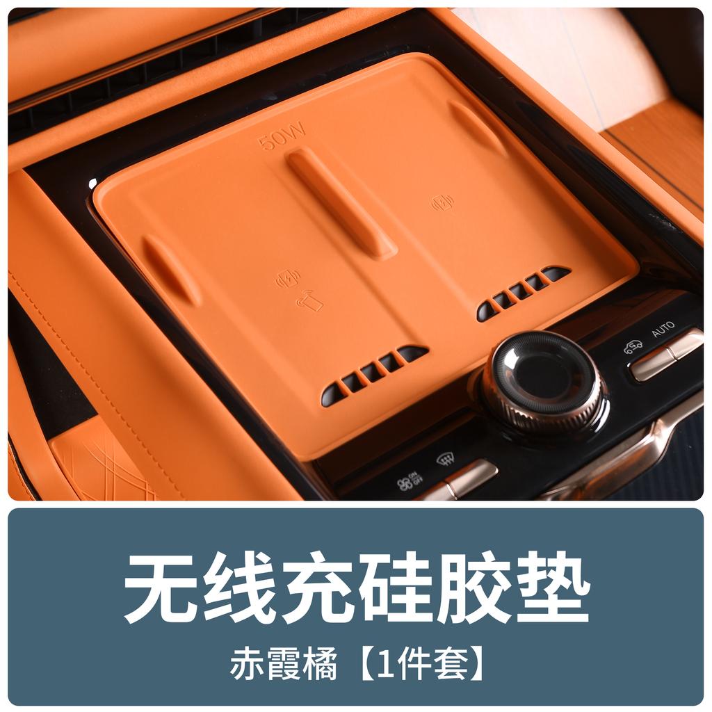 Center Console Wireless Charger Silicone Pad with Storage Box for Lynk & Co 900 2026 Dustproof Anti-scratch Protective Mat