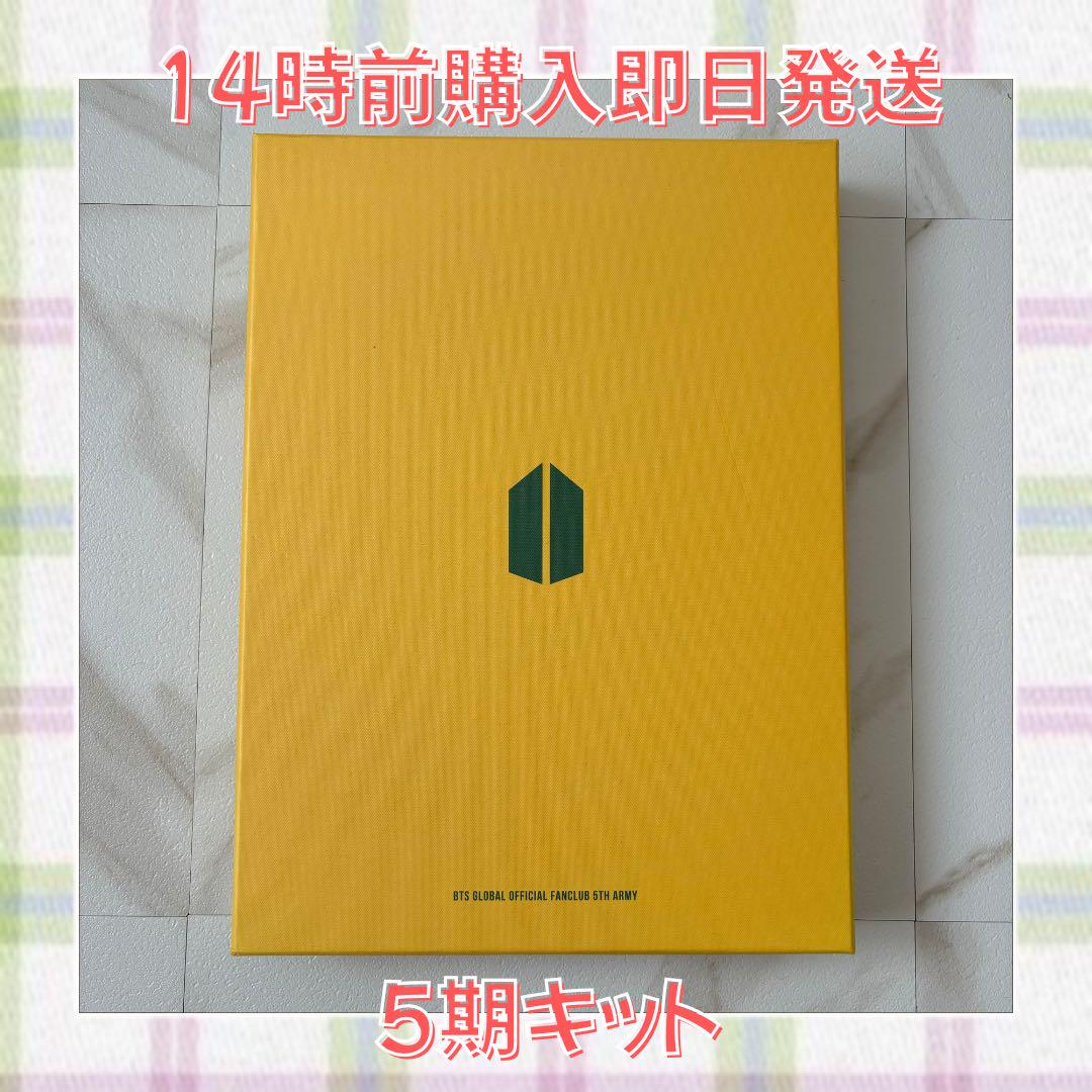

[USED] BTS ARMY MEMBERSHIP KIT 5th Generation Kit Korean Fan Club
