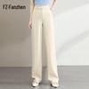 Women's High-Waist Wide-Leg Casual Trousers