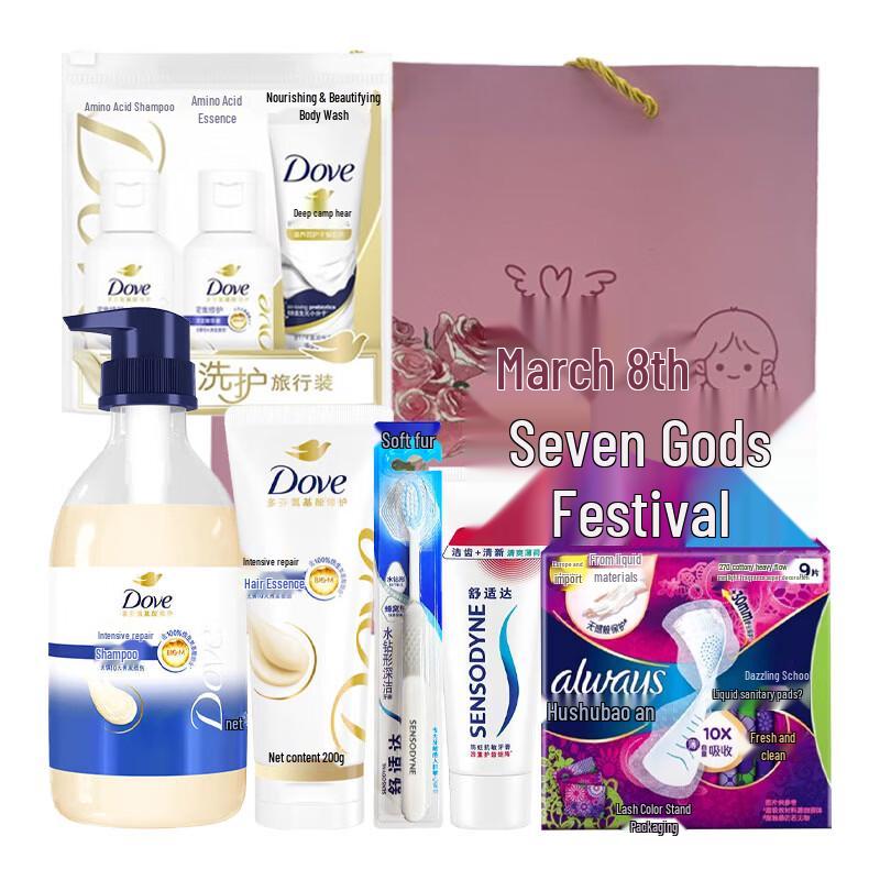 Dove Hair Care & Personal Hygiene Travel Set