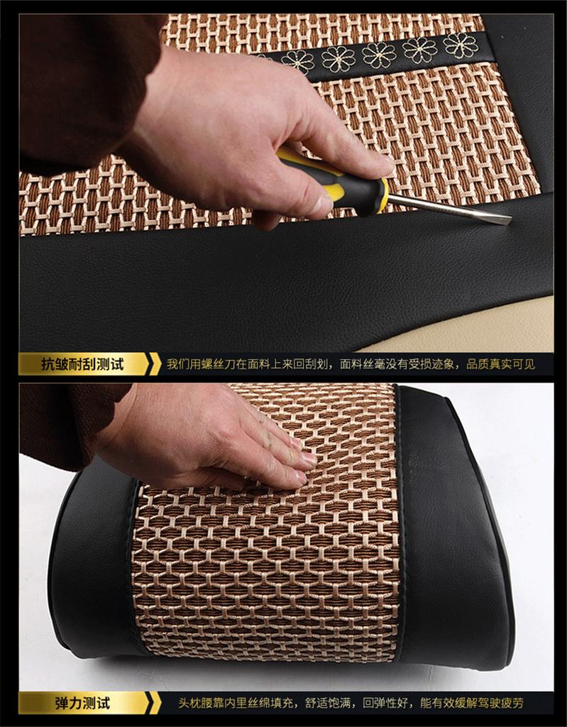 PU Leather +Ice Silk Auto Car Seat Covers Automotive Seat Covers for Most of Car