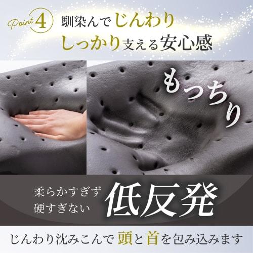 GOKUMIN Memory Foam Pillow [4-Level Height Adjustment for a Comfortable Sleep] High, Low, Non-Slip, Suitable for Side, Back, and Stomach Sleepers, Red