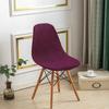 Simple Solid Color Corn Kernel Shell Chair Cover Dust-proof Special-shaped Household Chair Cover Furniture Protective Cover