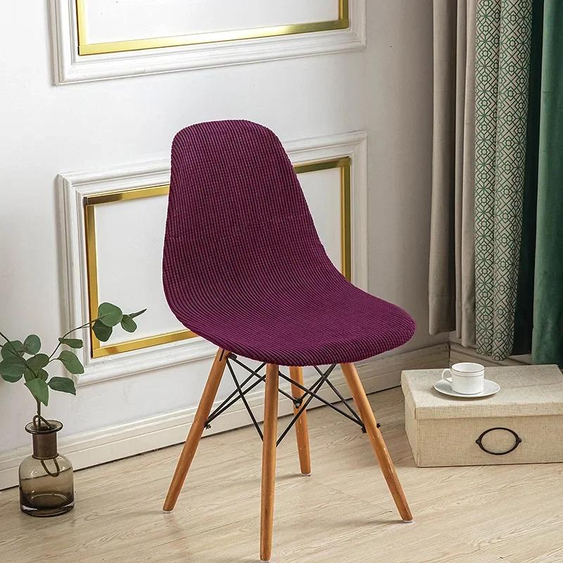 Simple Solid Color Corn Kernel Shell Chair Cover Dust-proof Special-shaped Household Chair Cover Furniture Protective Cover