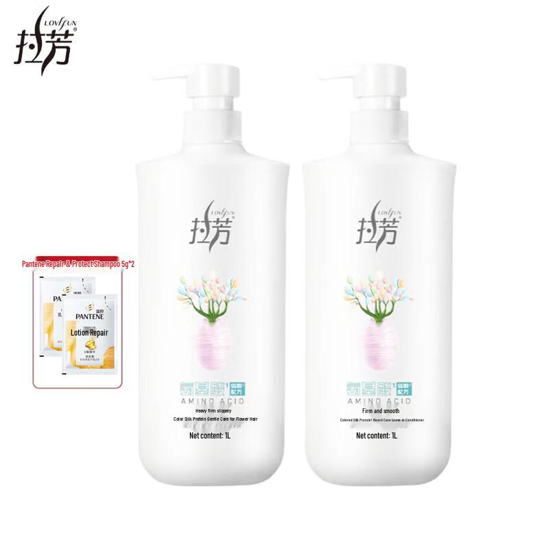 LaFung Smooth Care Shampoo Twin Pack