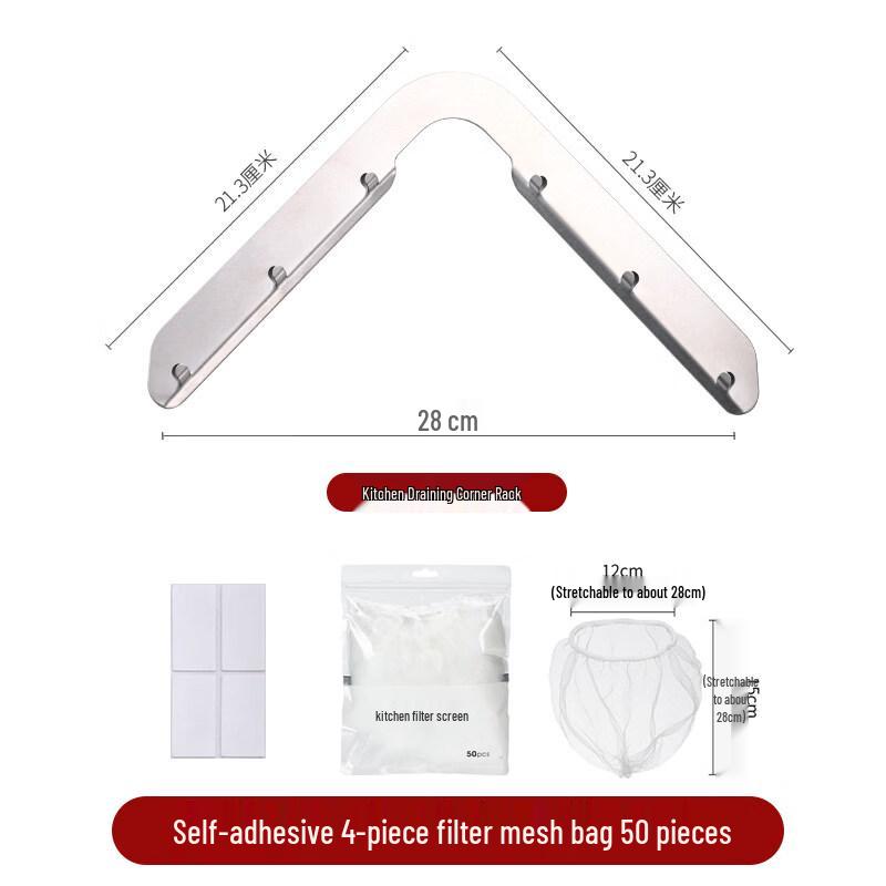 ZISIZ 304 Stainless Steel Triangular Kitchen Sink Strainer