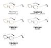 Udia Ultralight Titanium Oval Eyeglass Frame 49 - Screwless Myopia Glasses for Women