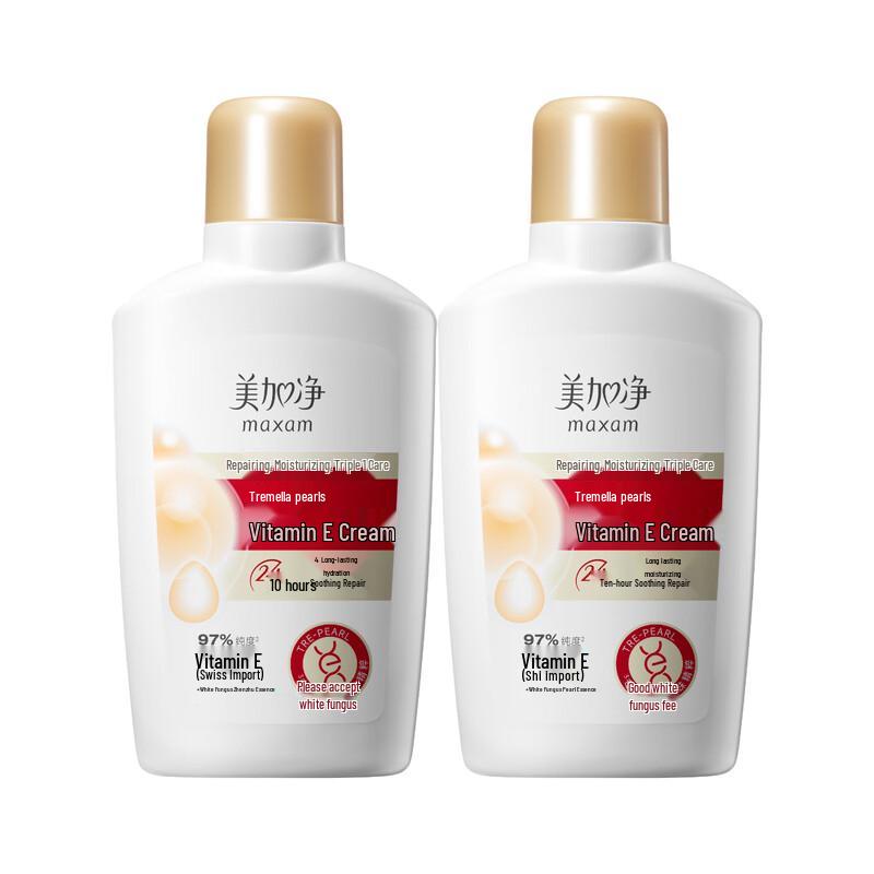 

Maxam Tremella Pearl Vitamin E Lotion
