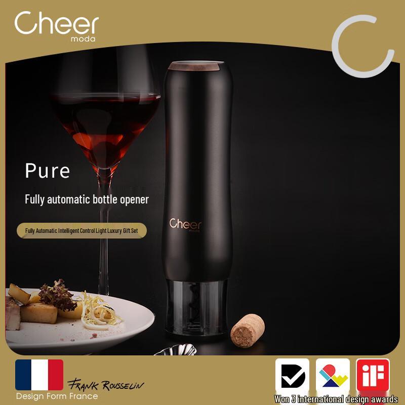 Cheer Electric Wine Opener Gift Set